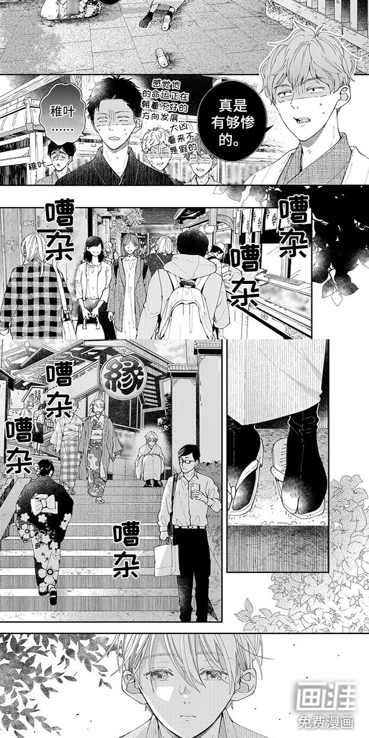 第32话1