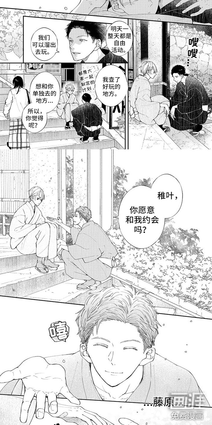 第32话4