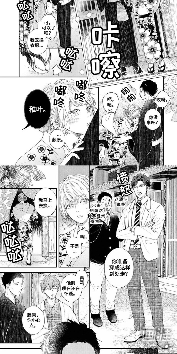 第31话1