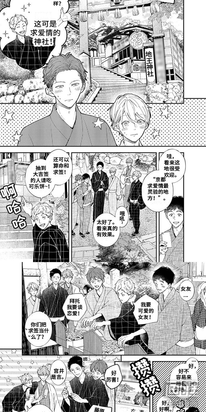 第31话3