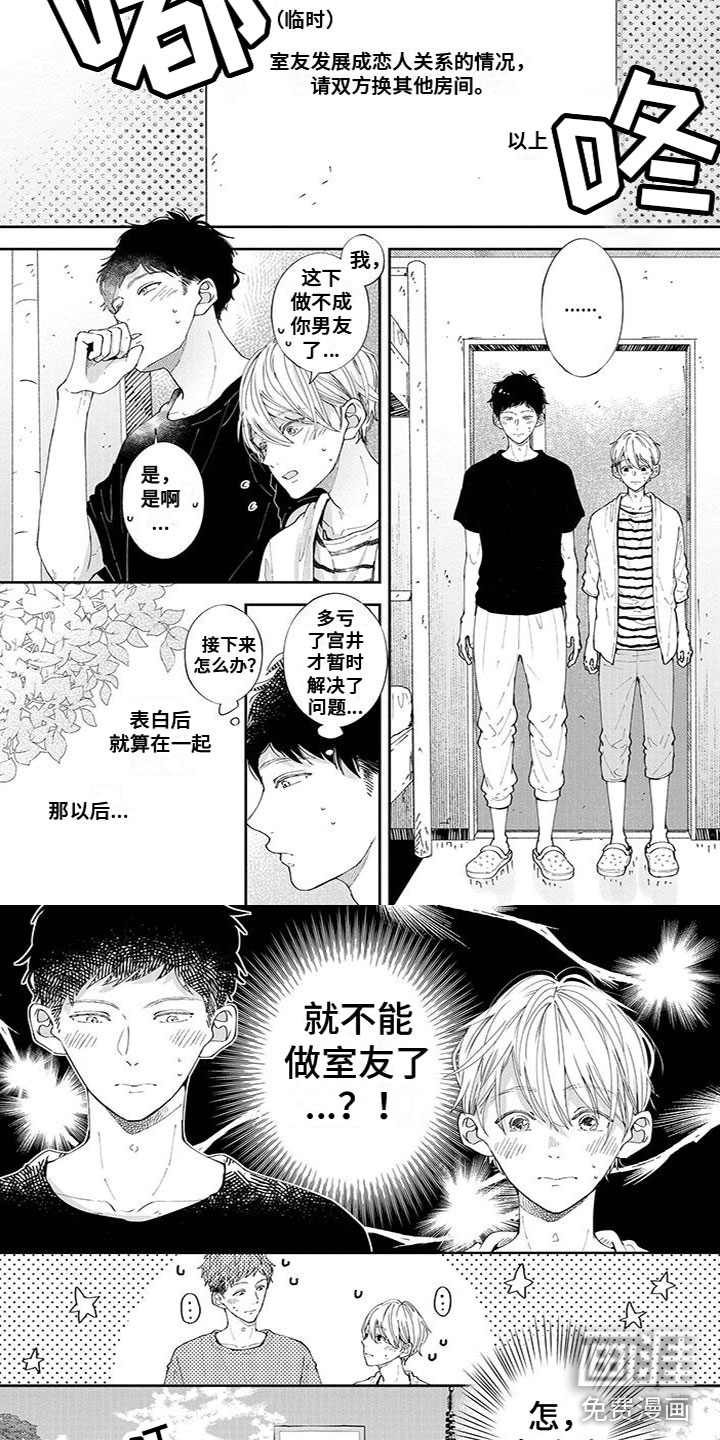 第30话1