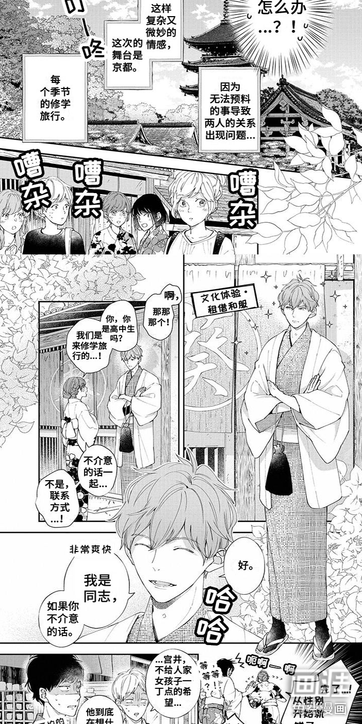 第30话2