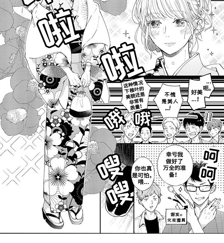 第30话4
