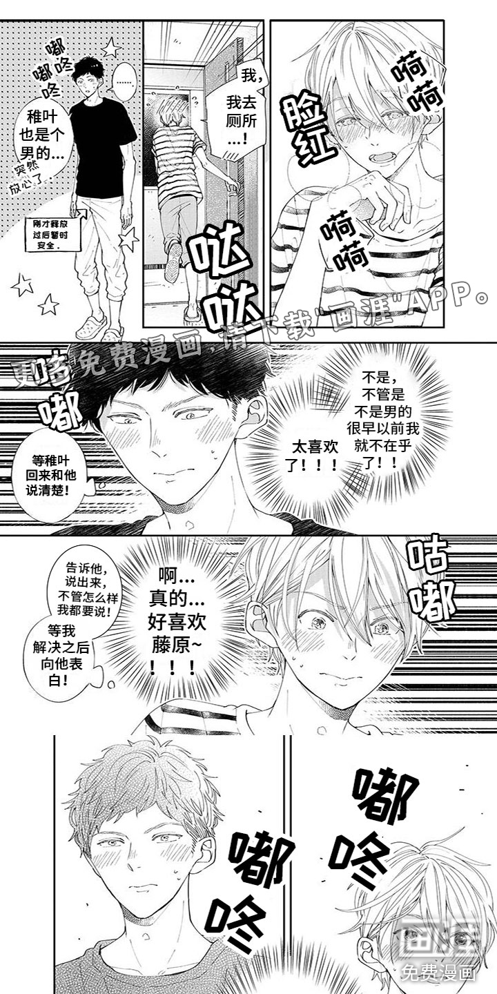 第29话0