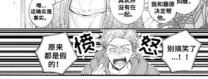 第29话4