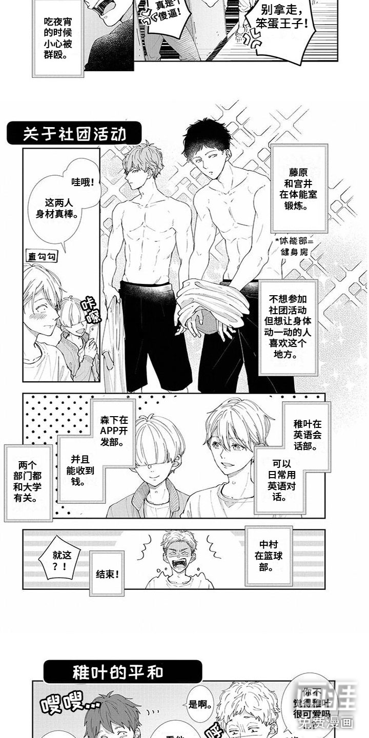 第28话2