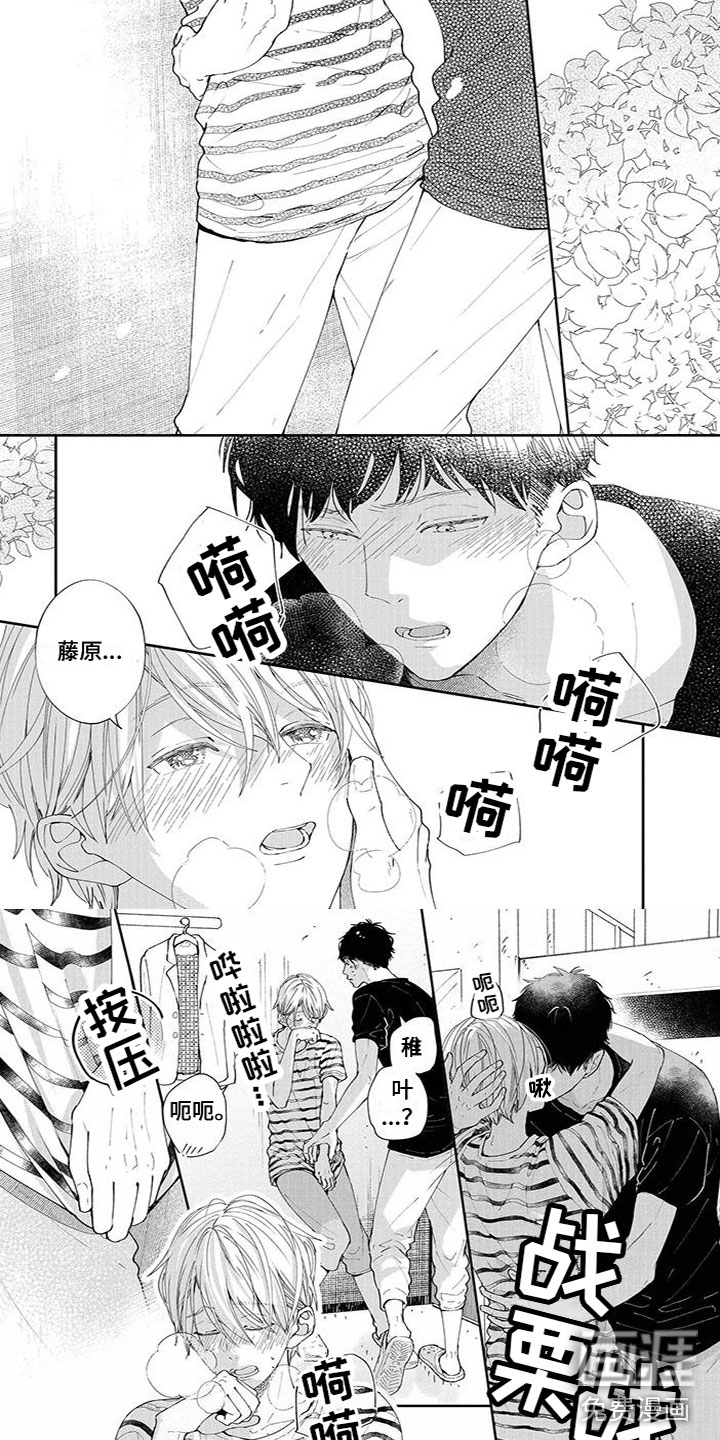 第28话4