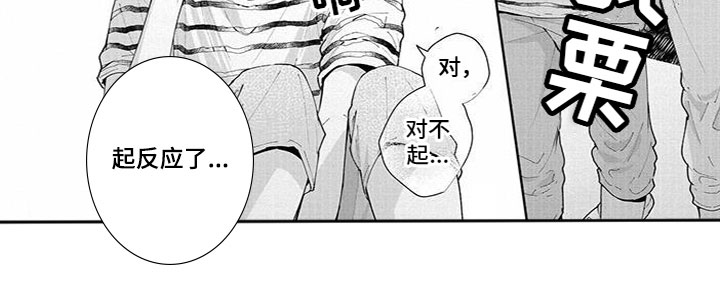 第28话5