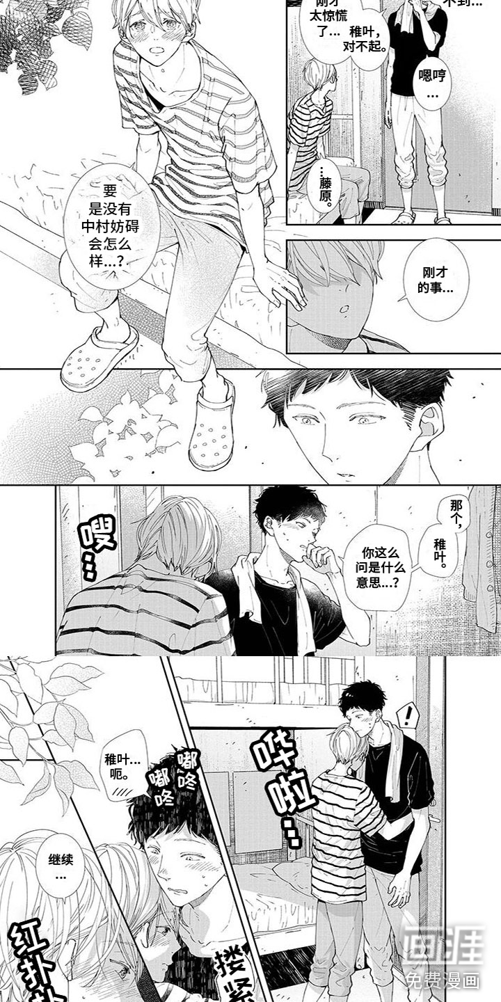 第27话1