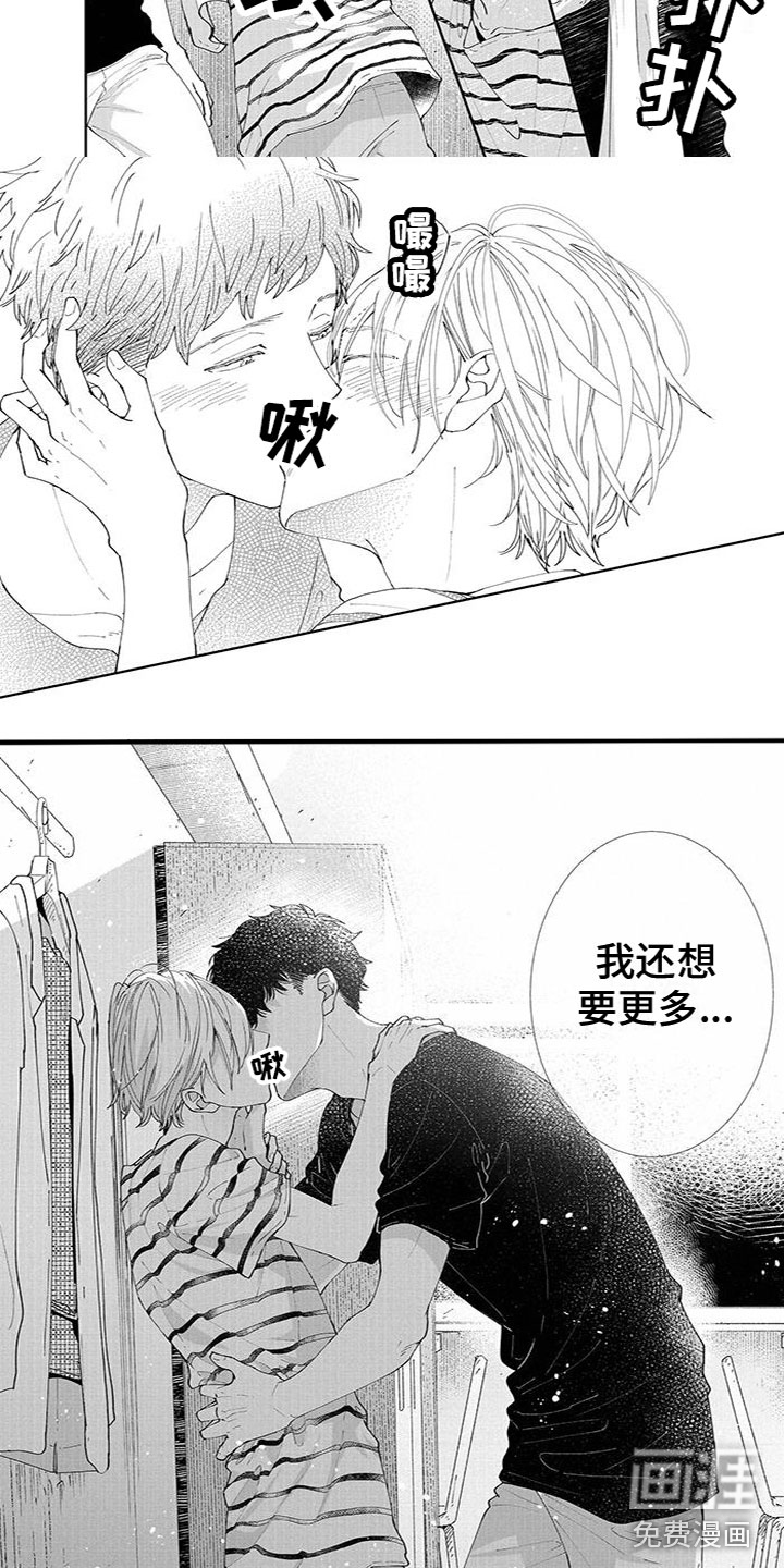 第27话3