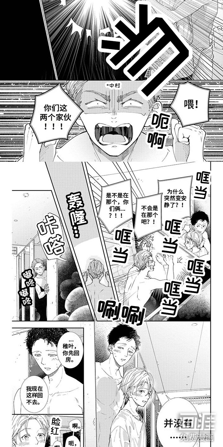 第26话4