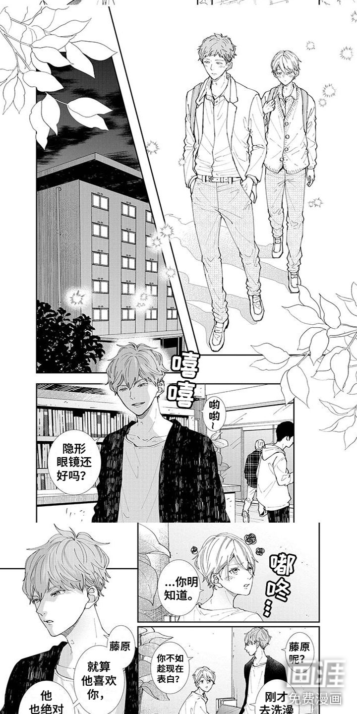 第25话1