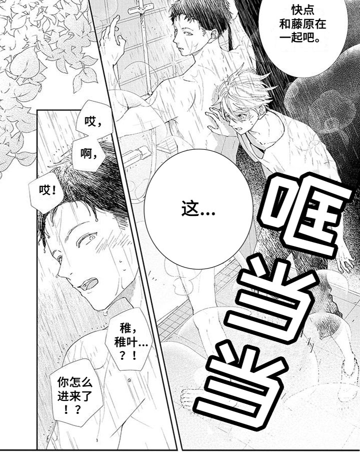 第25话4