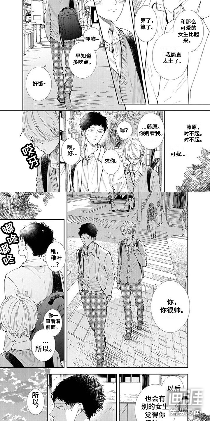 第24话1