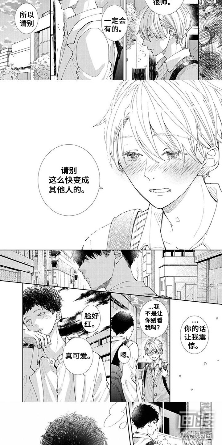 第24话2