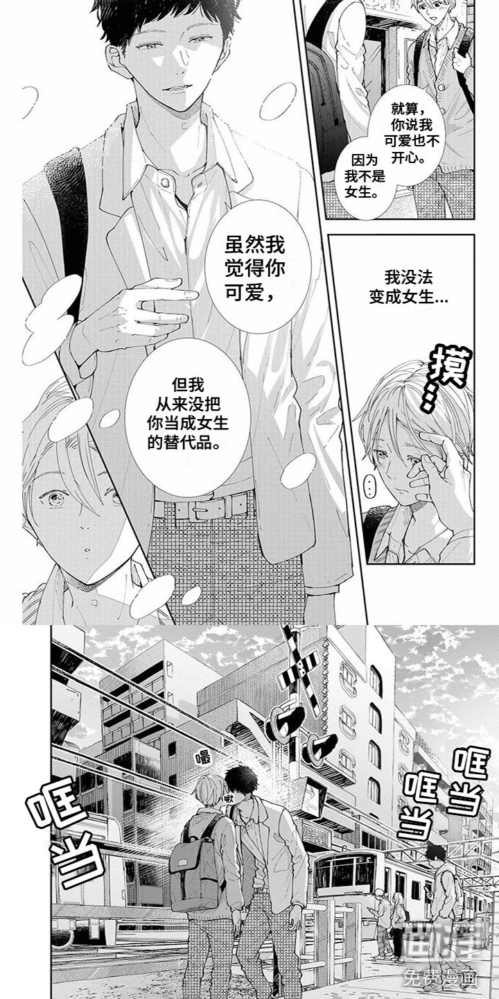 第24话3