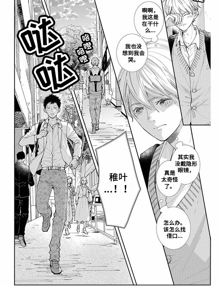 第23话4
