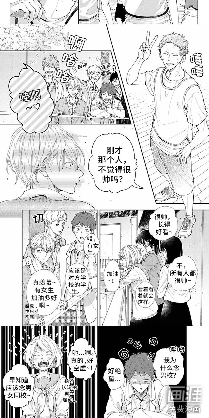 第21话1