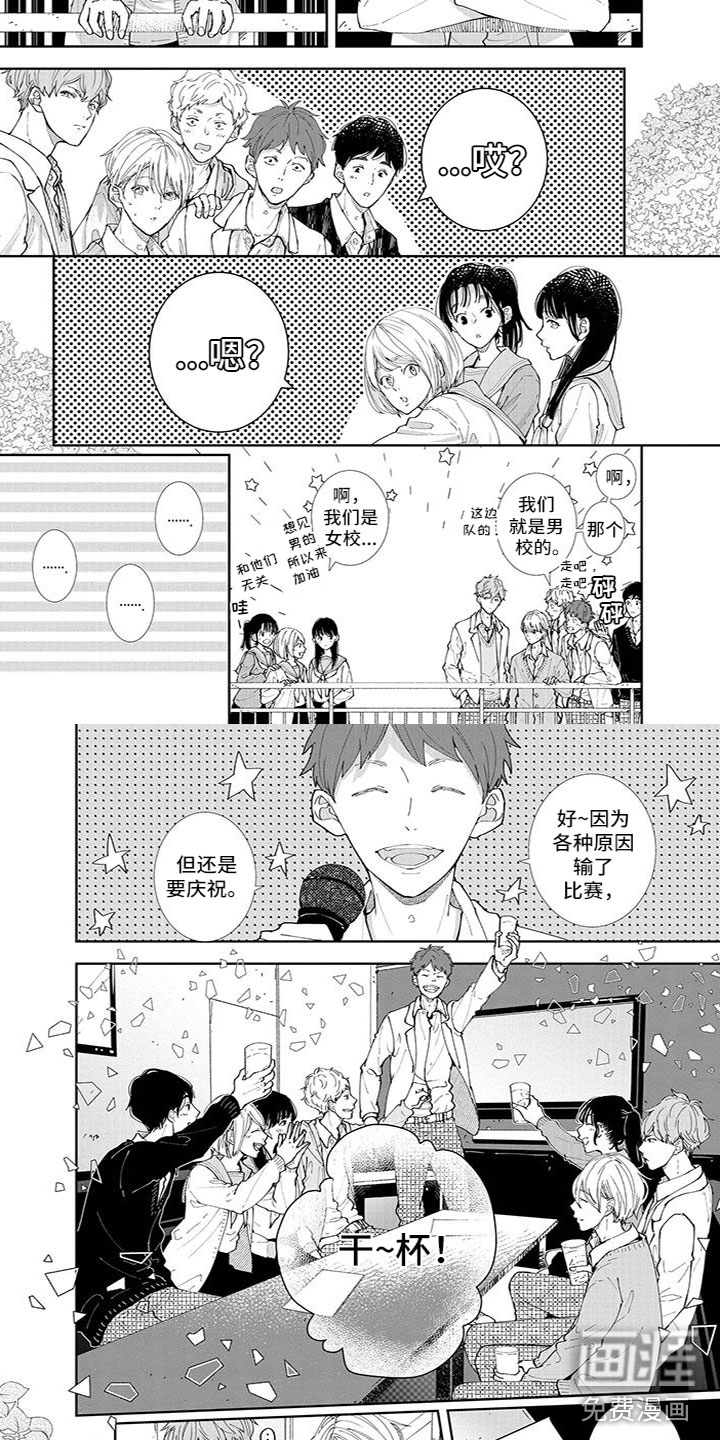 第21话2
