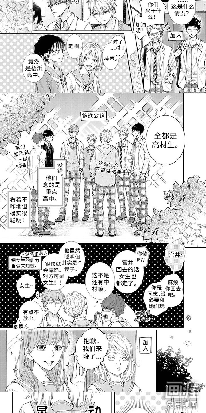第21话3