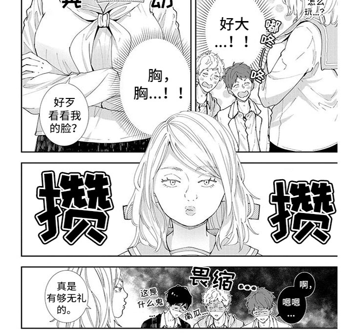 第21话4