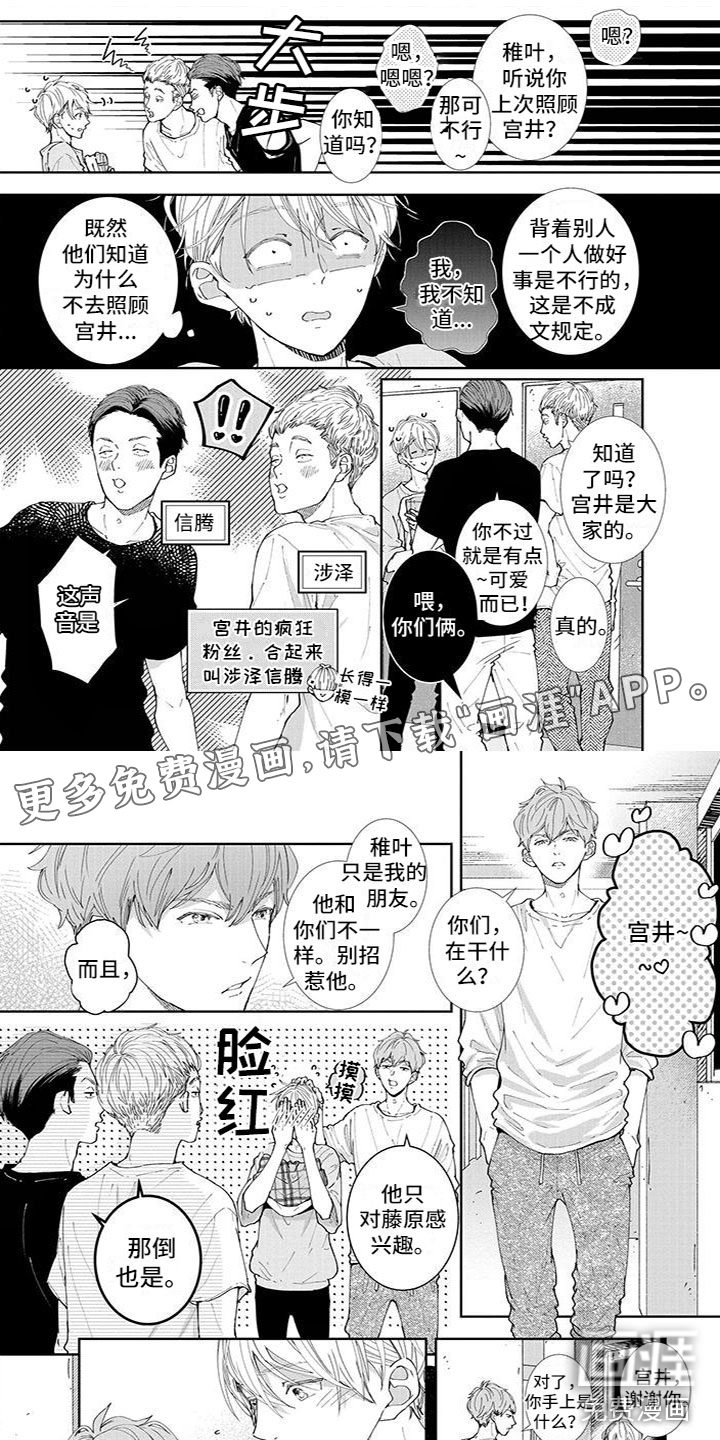 第20话0
