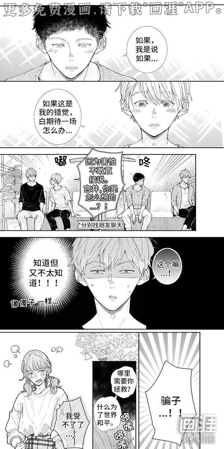 第19话0