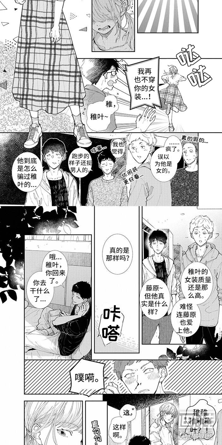 第19话1