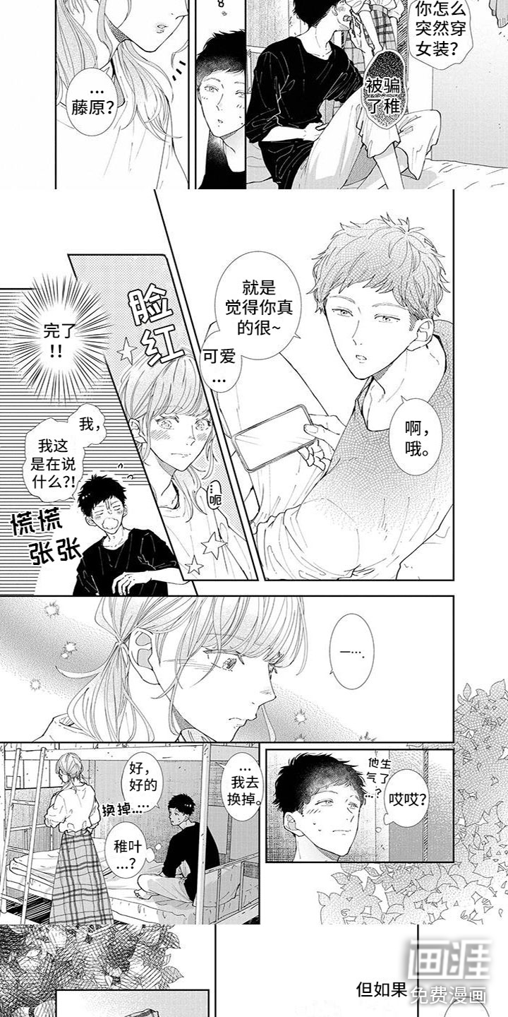 第19话2