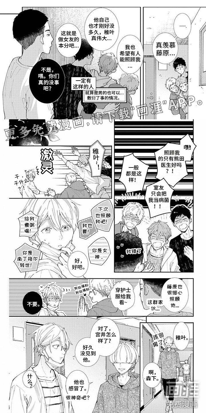 第18话0