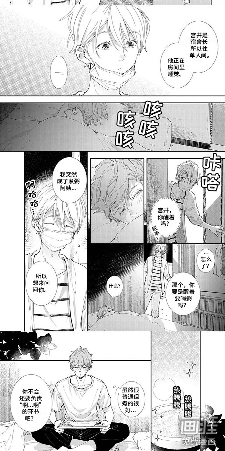 第18话1