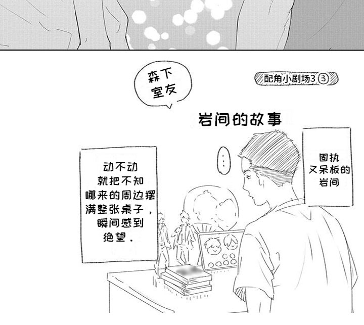 第18话6