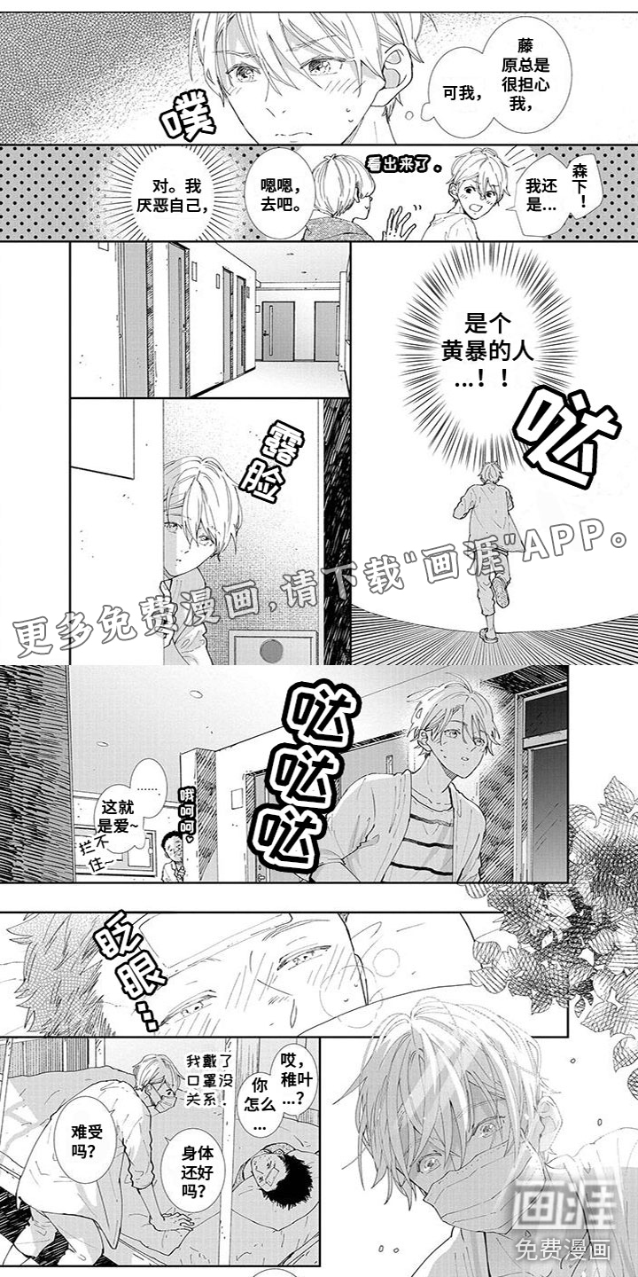 第17话0