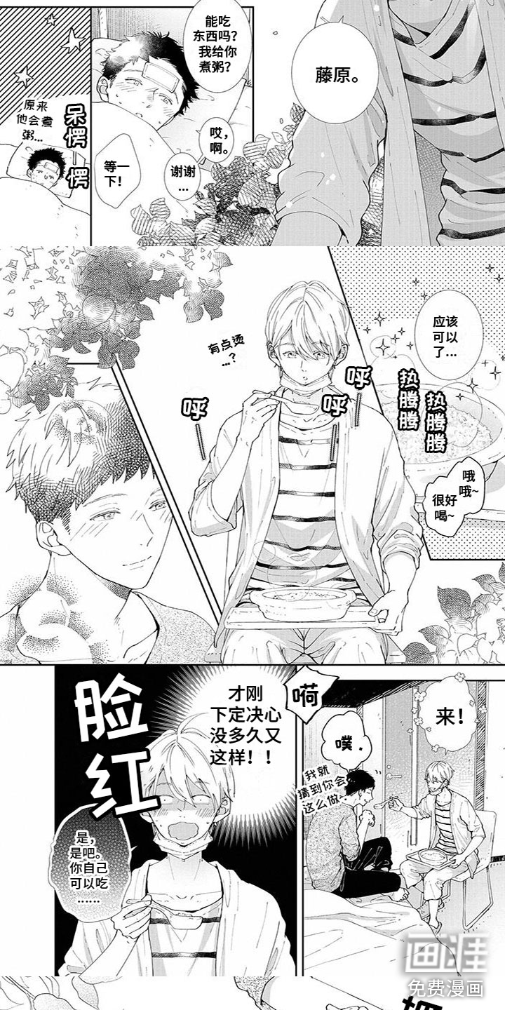 第17话1
