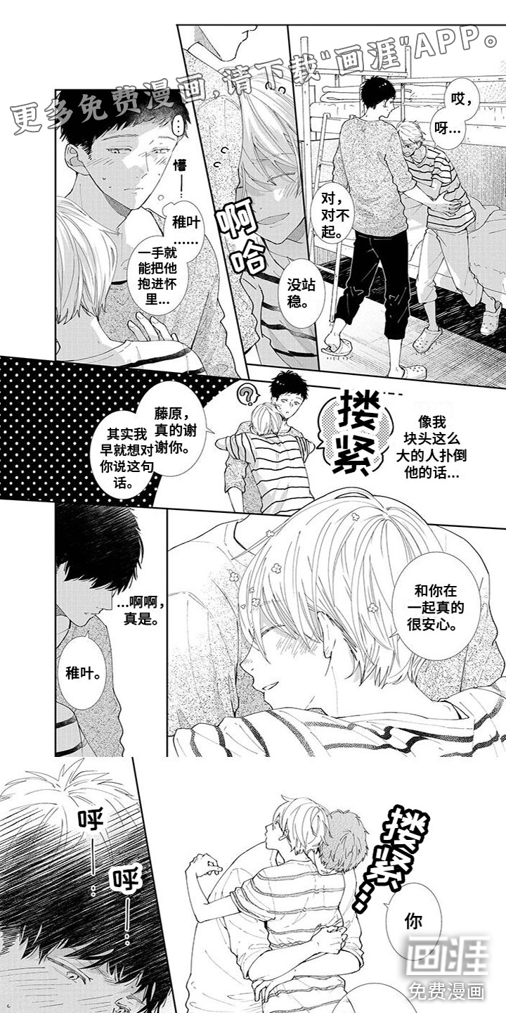 第16话0