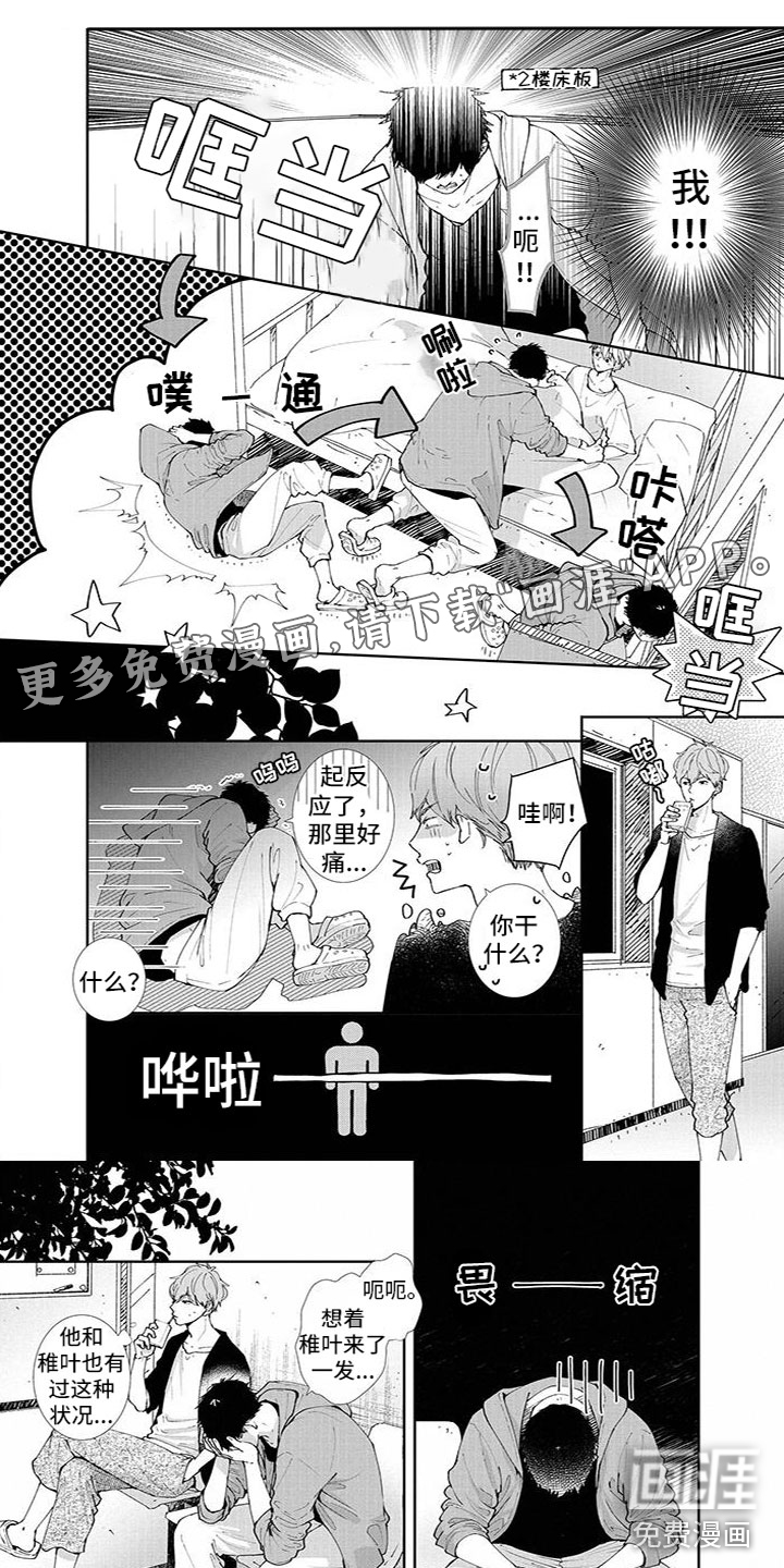 第15话0