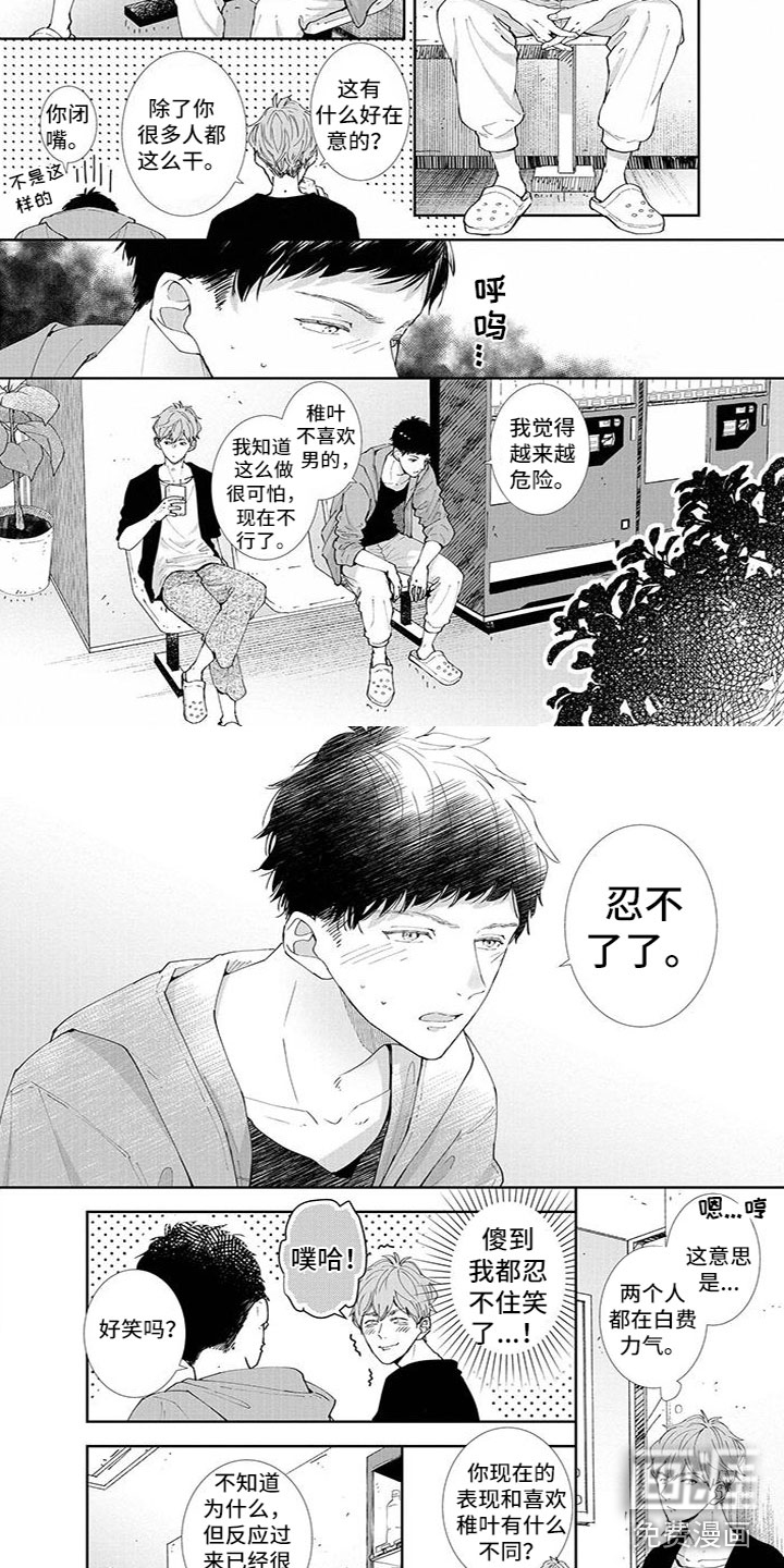第15话1