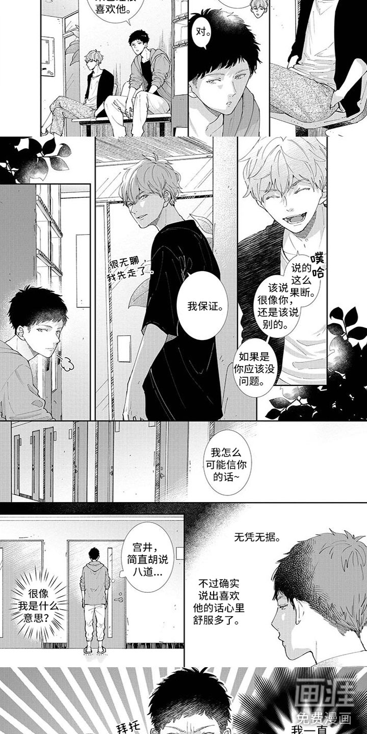 第15话2
