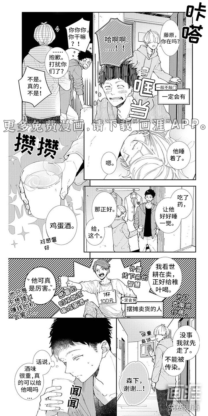 第14话0