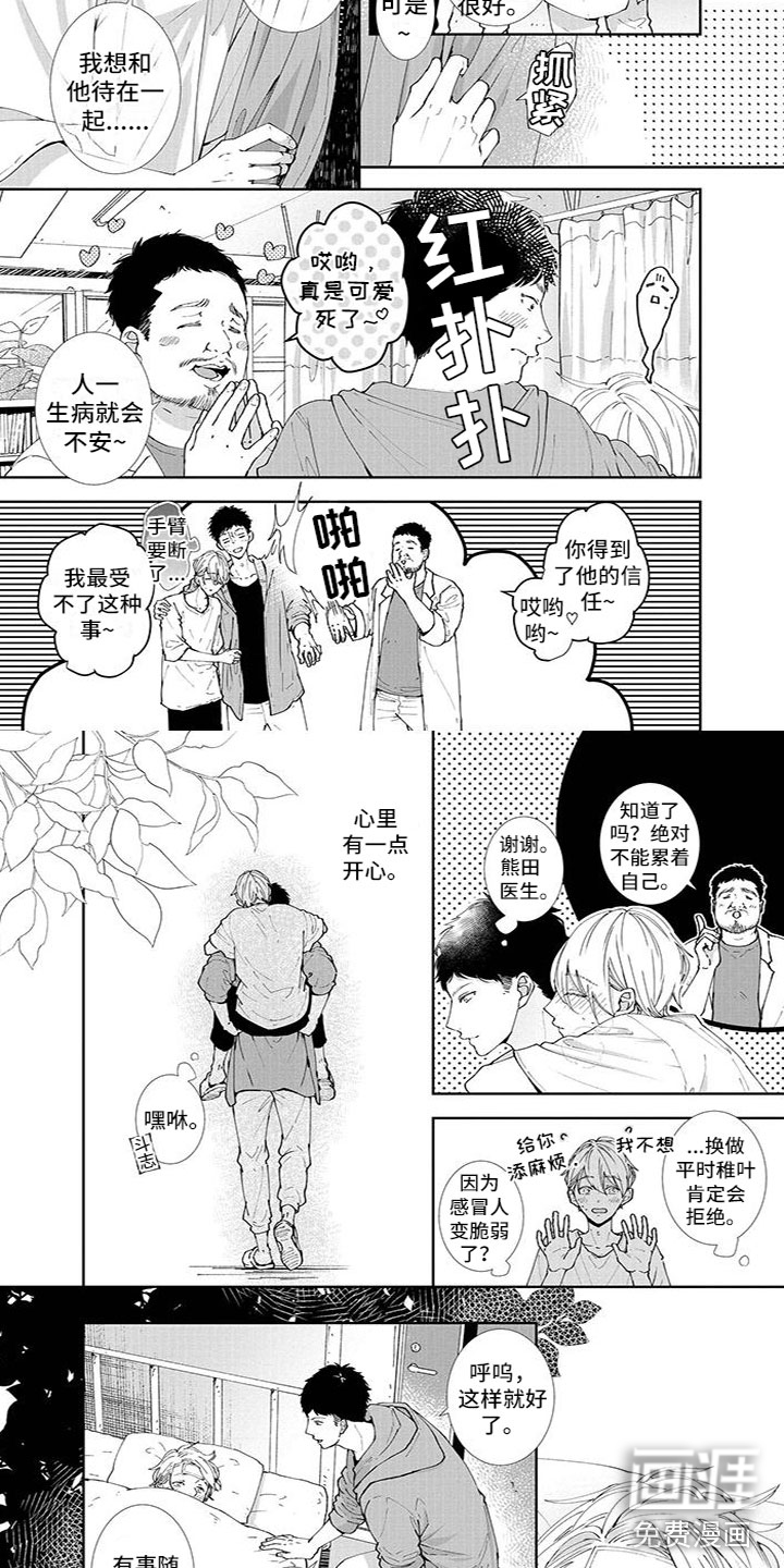 第13话1