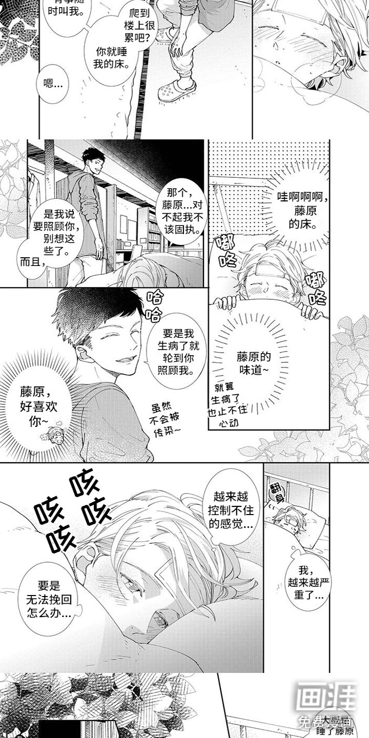 第13话2