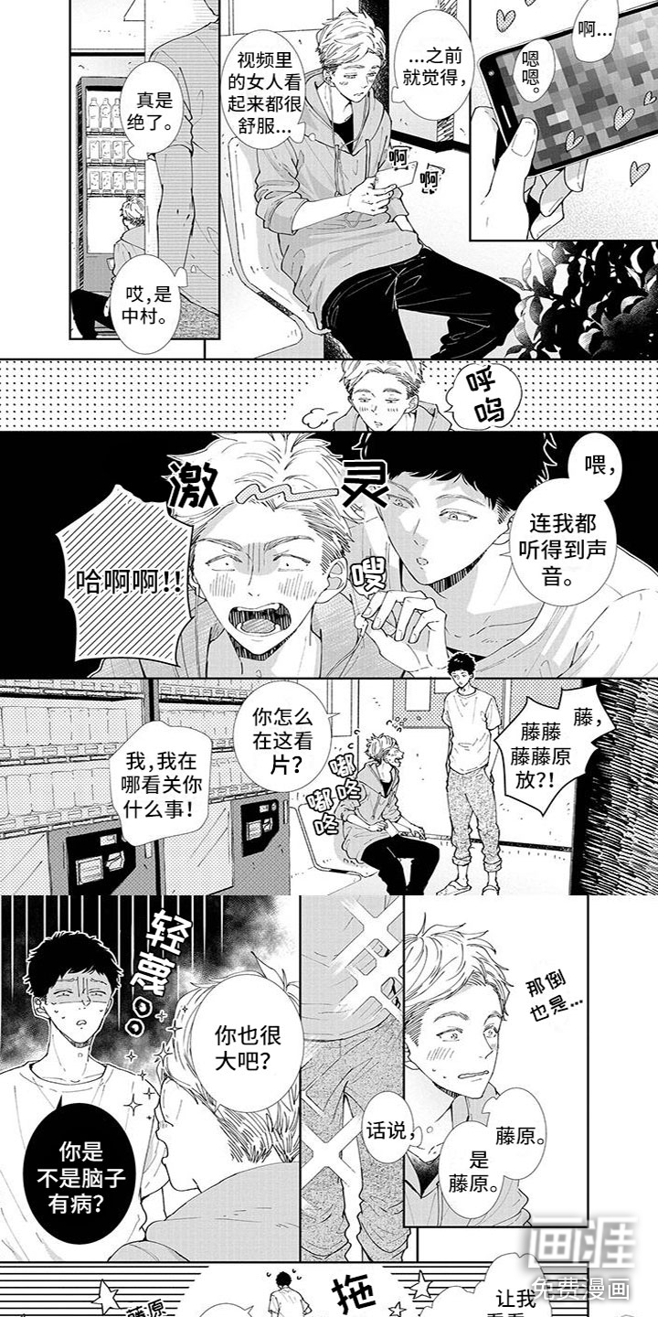 第12话3