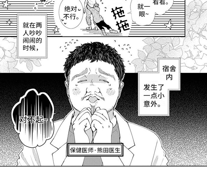 第12话4