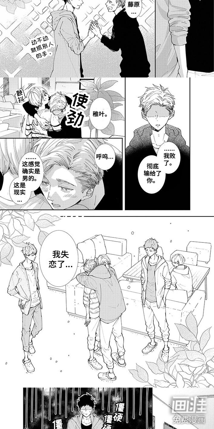 第11话2