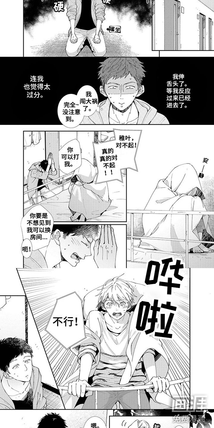 第11话3