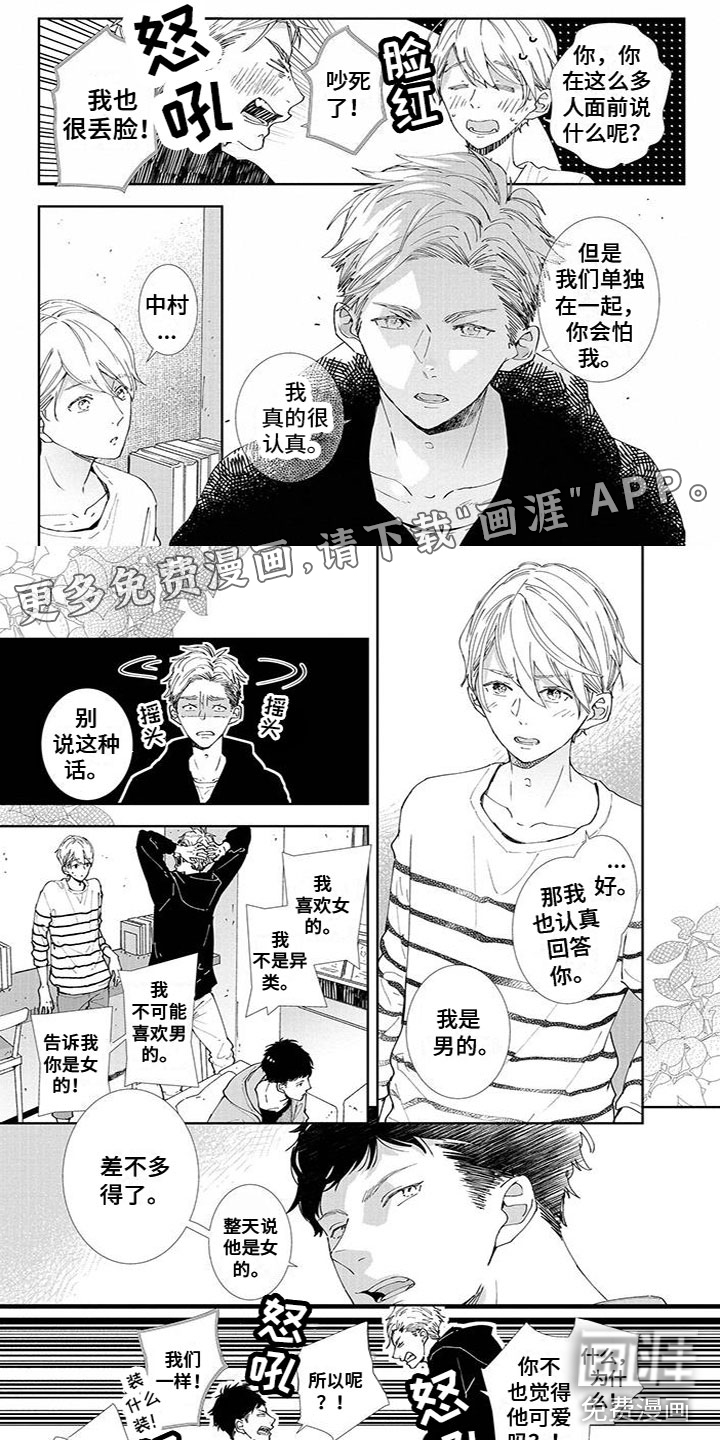 第10话0