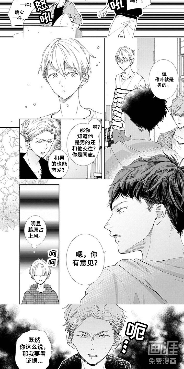 第10话1