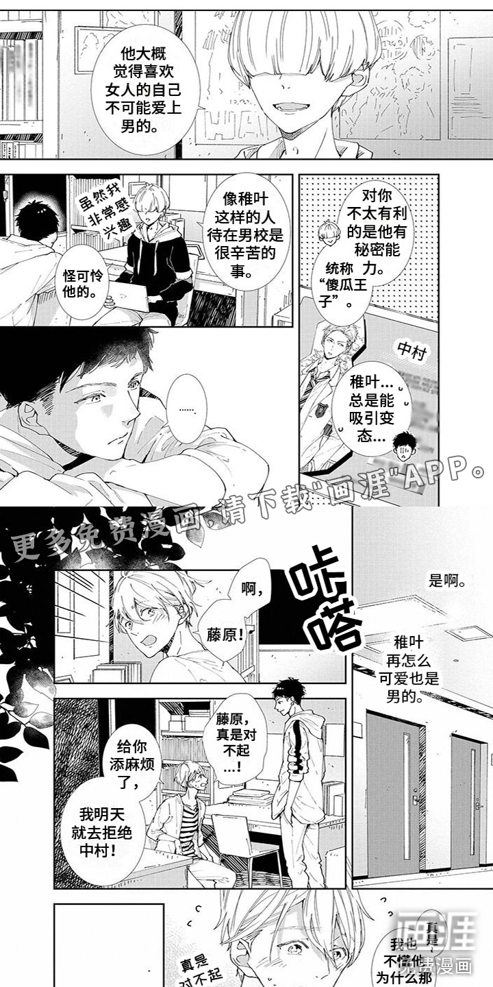 第8话0