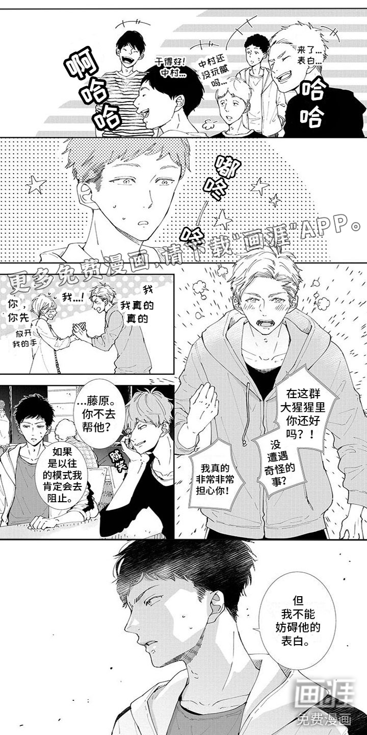 第7话0