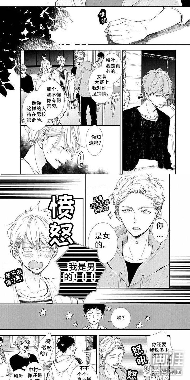 第7话1